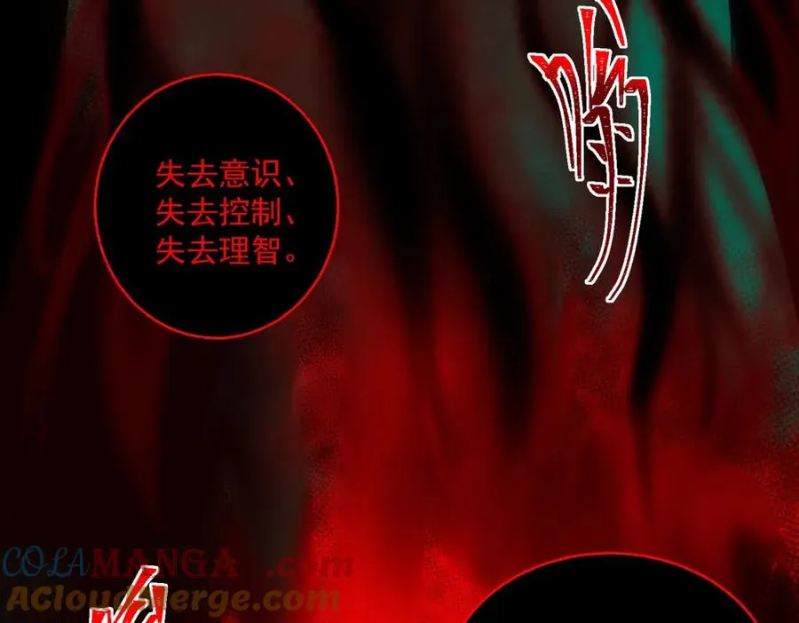 第31话 怪异之主68