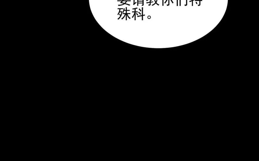 第15话 见面礼129