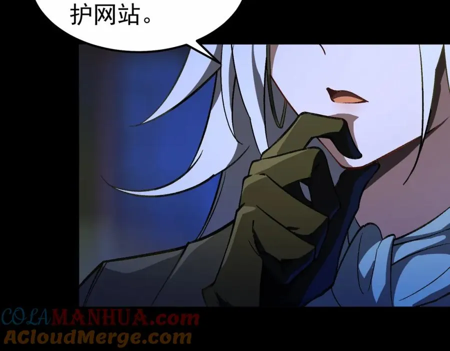 第3话 怪异不止无解，还是杀不死的存在！128