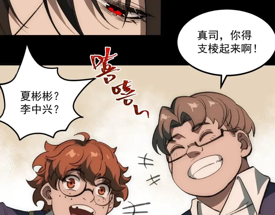 第30话 黑与白的偏差99