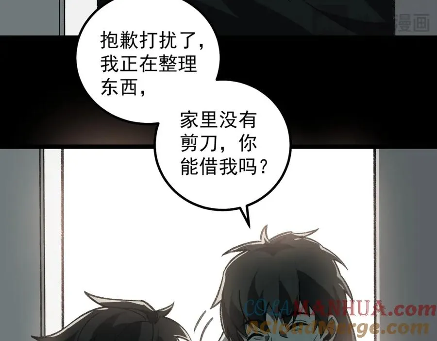 第16话 交汇136