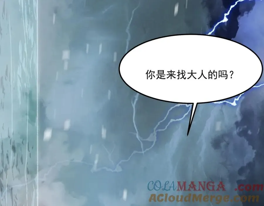 第30话 黑与白的偏差36
