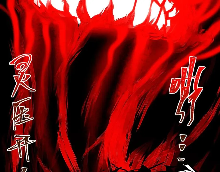 第38话 画纸索命91