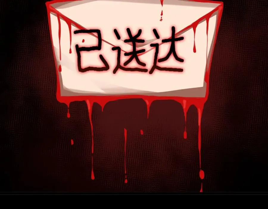 第2话 糟了！被超凡能力者盯上了？！122