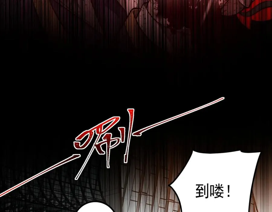 第25话 更进一步83