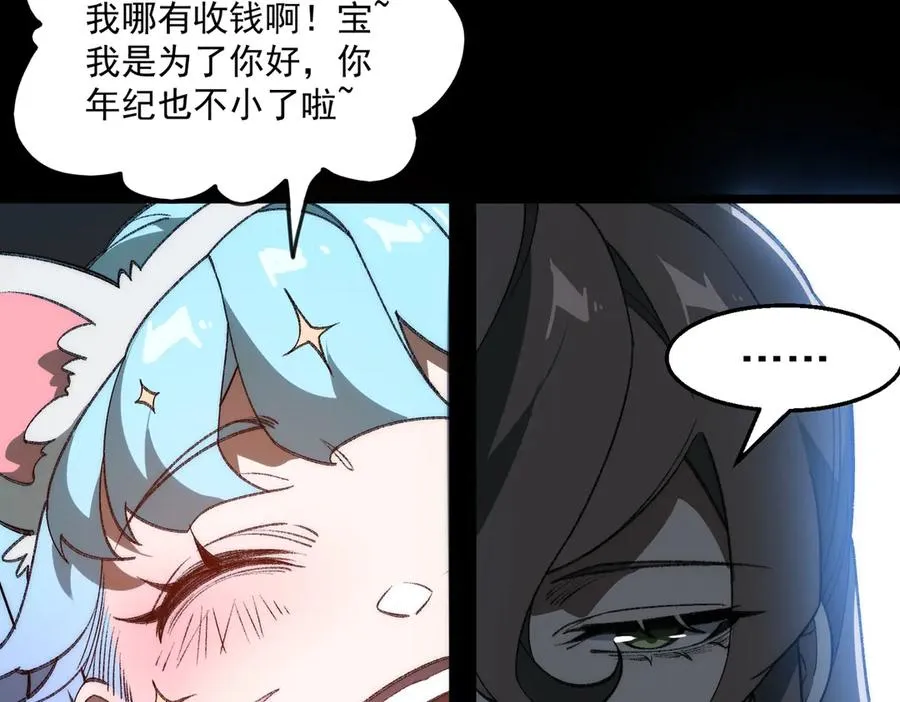 第39话 道具铅笔35