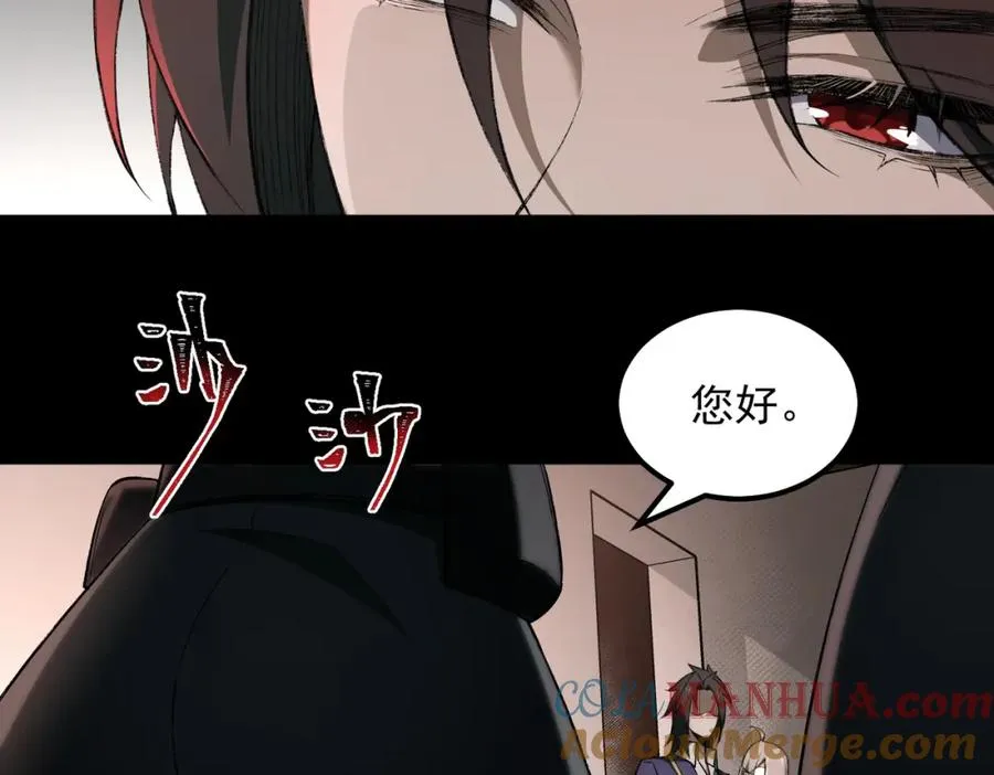 【头像框福利放送】第18话 幽灵商场132