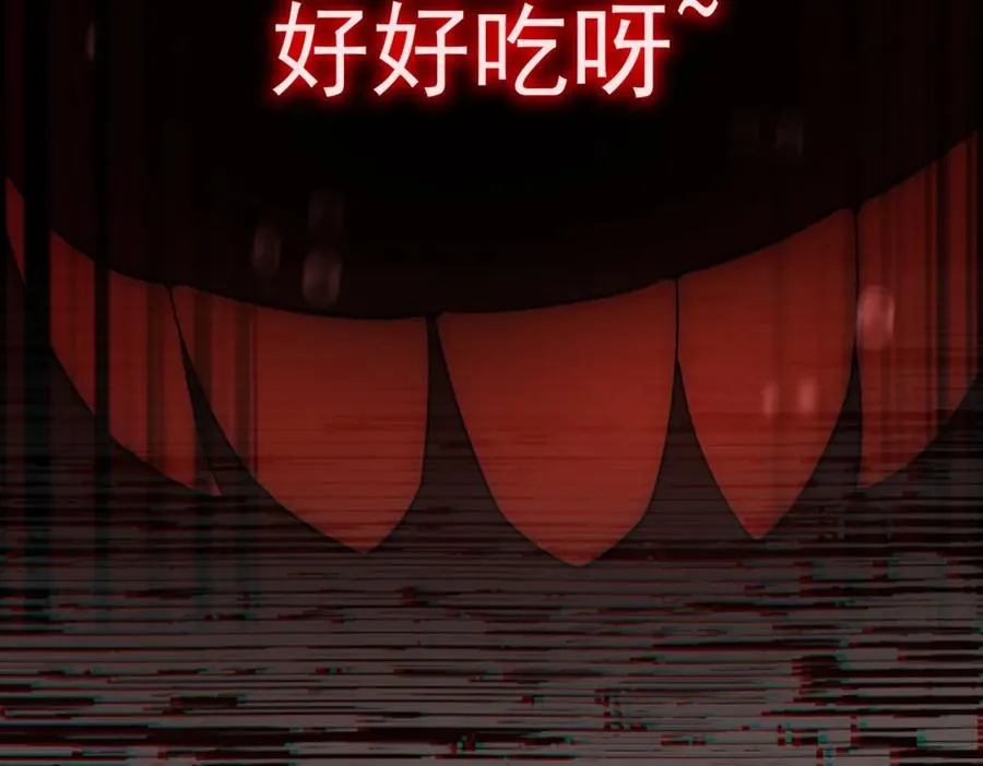 第29话 我黑化了？123