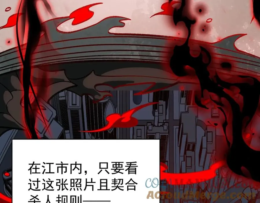 第1话 当传说成为现实，怪异正式登陆——180