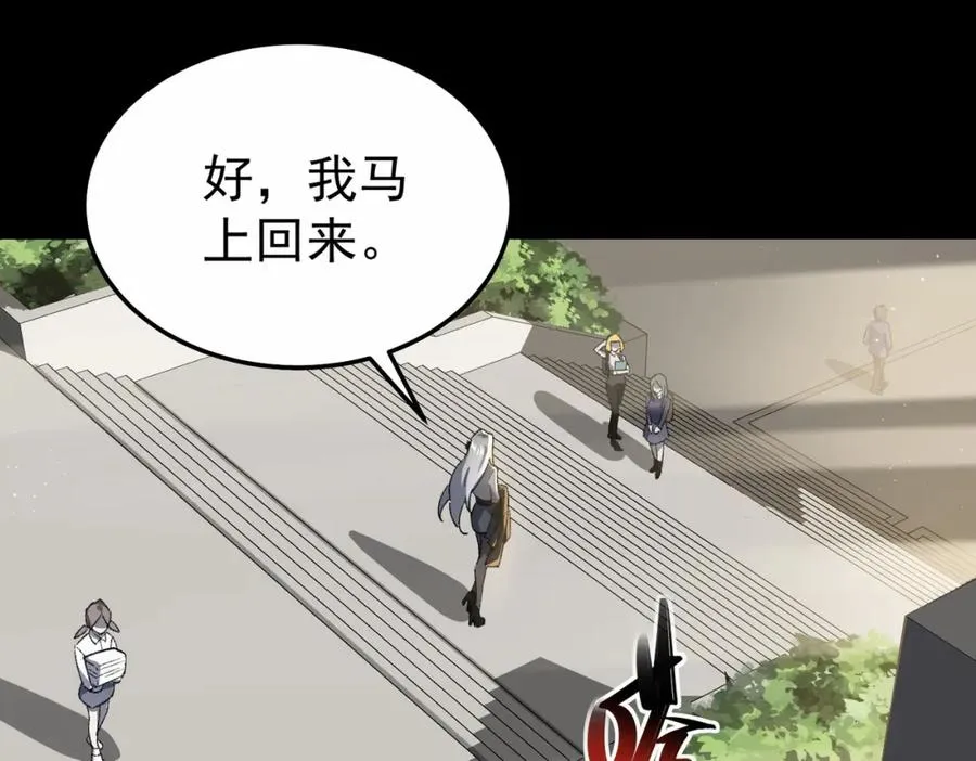 第3话 怪异不止无解，还是杀不死的存在！17
