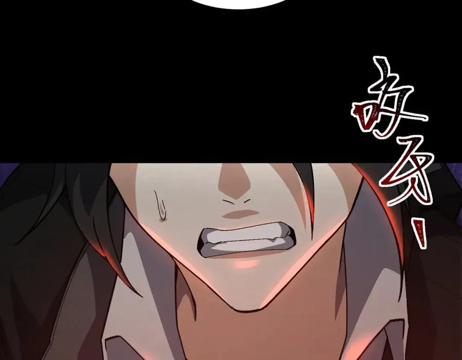 第11话 他是谁45