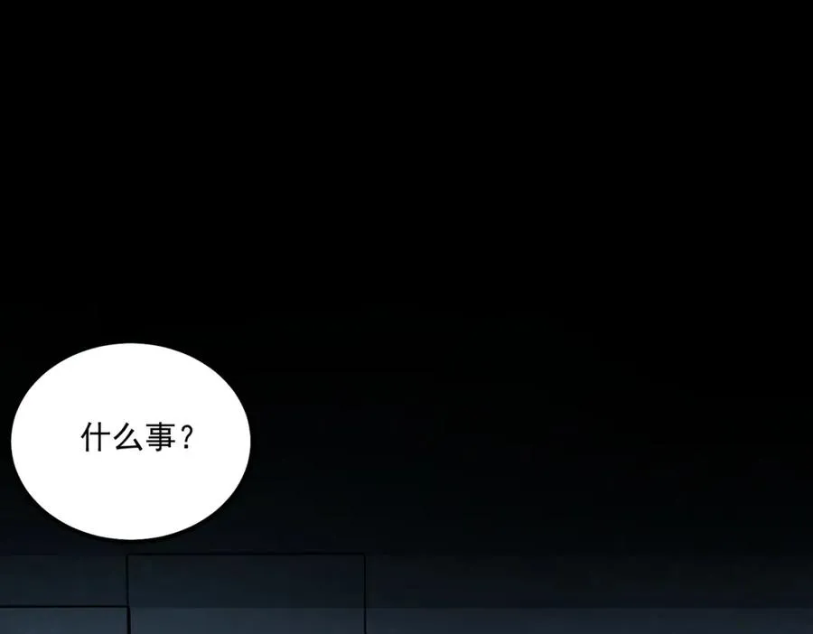第27话 还有灵魂99