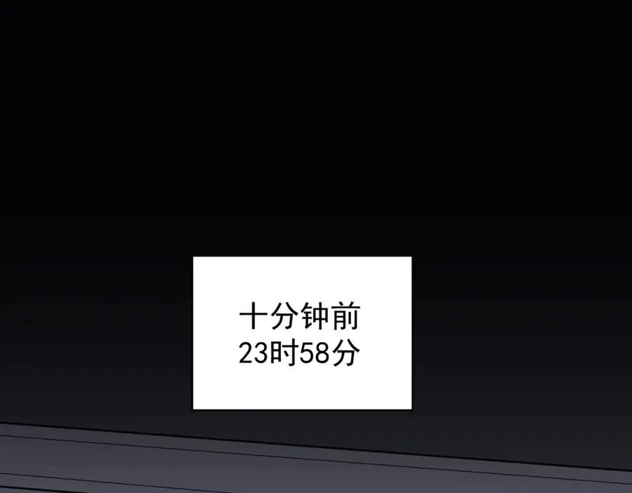 第4话 妈妈42
