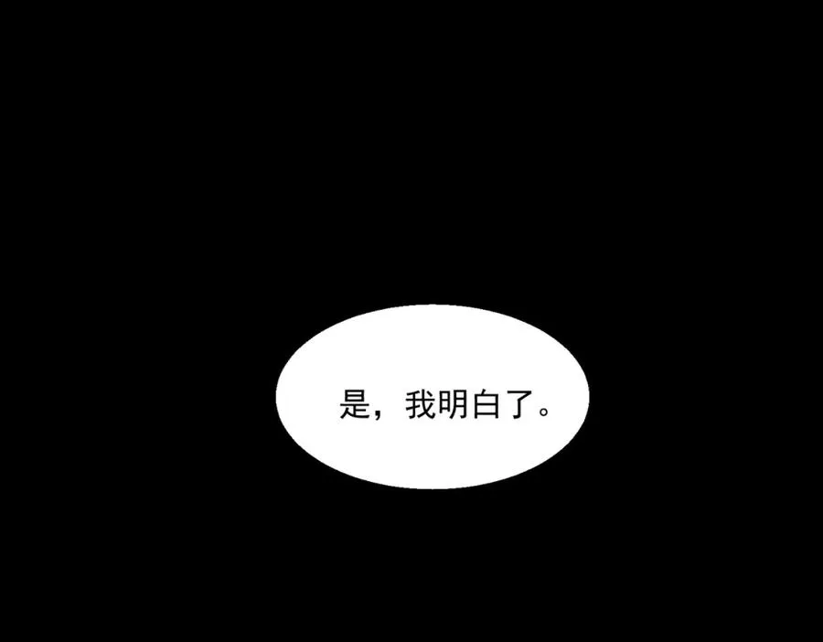 第34话 不太正常34