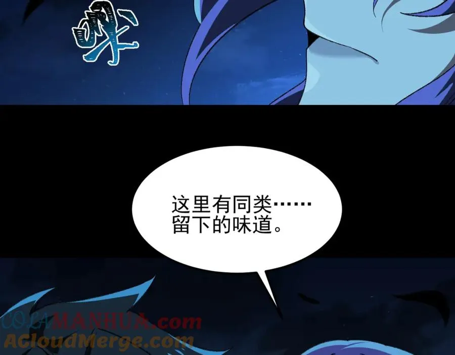 第14话 鱼上钩80
