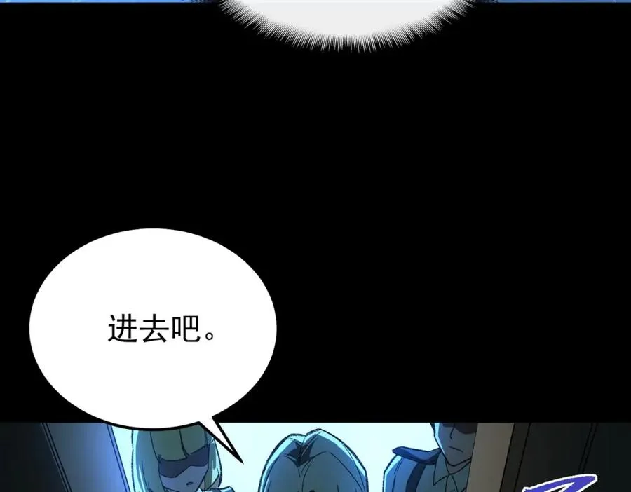 第7话 红色险兆94