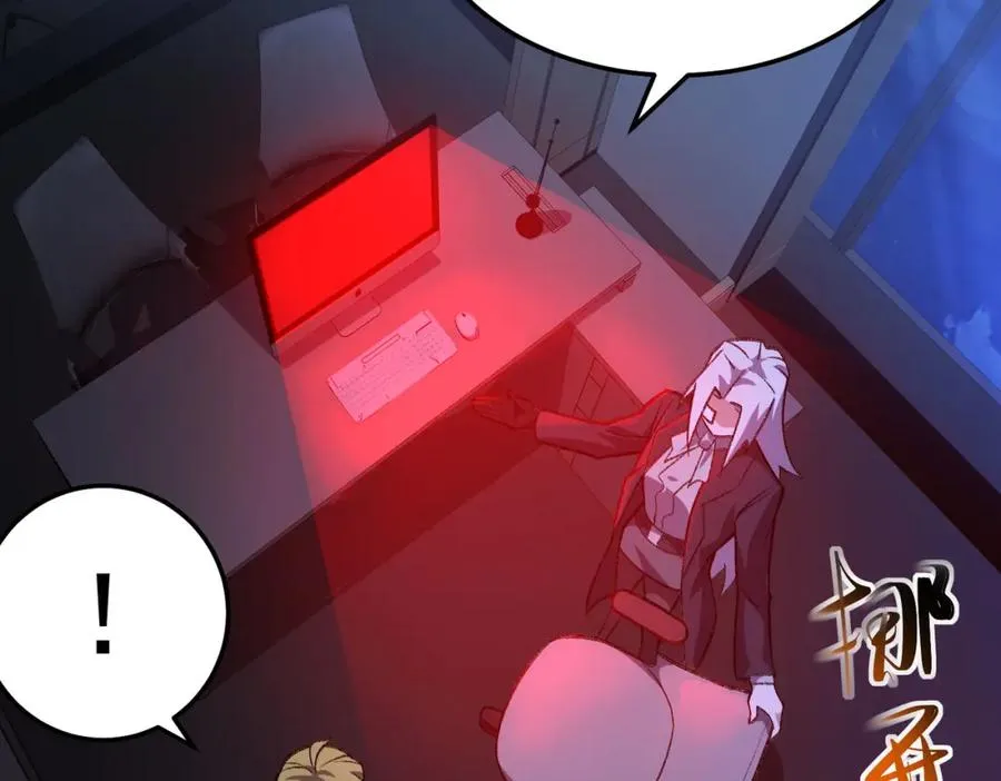 第3话 怪异不止无解，还是杀不死的存在！203