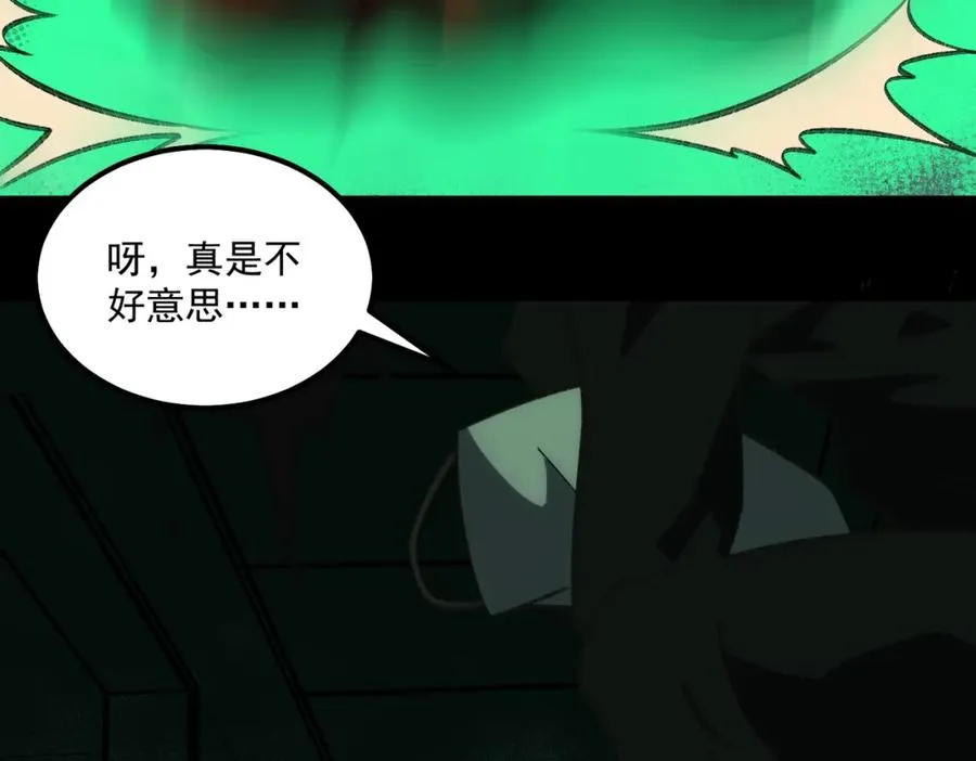 第27话 还有灵魂45