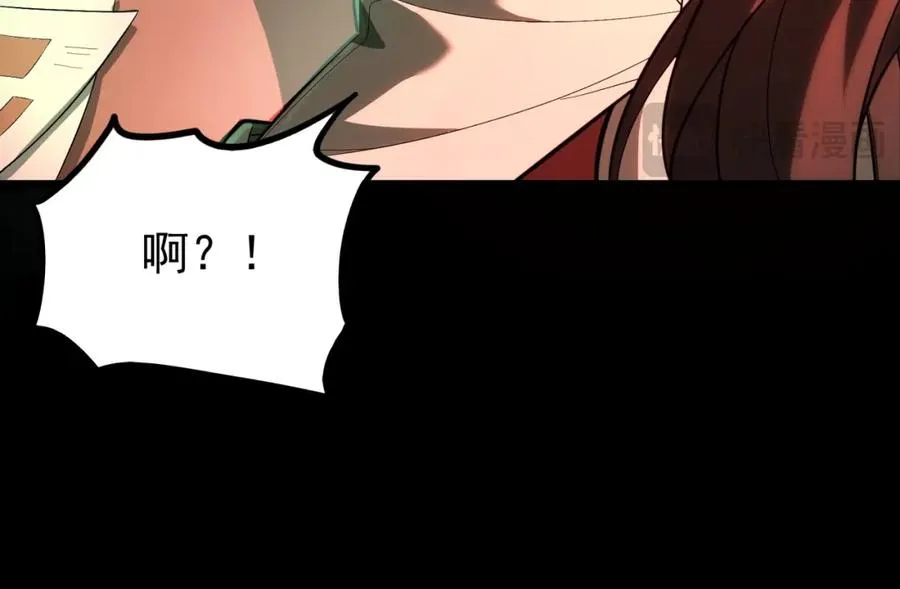 第1话 当传说成为现实，怪异正式登陆——39