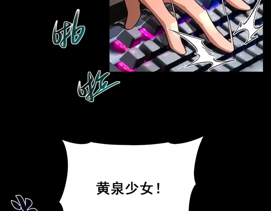 第3话 怪异不止无解，还是杀不死的存在！47