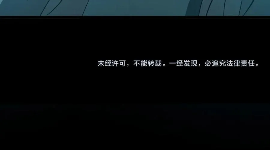【头像框福利放送】第17话 新幽灵社119