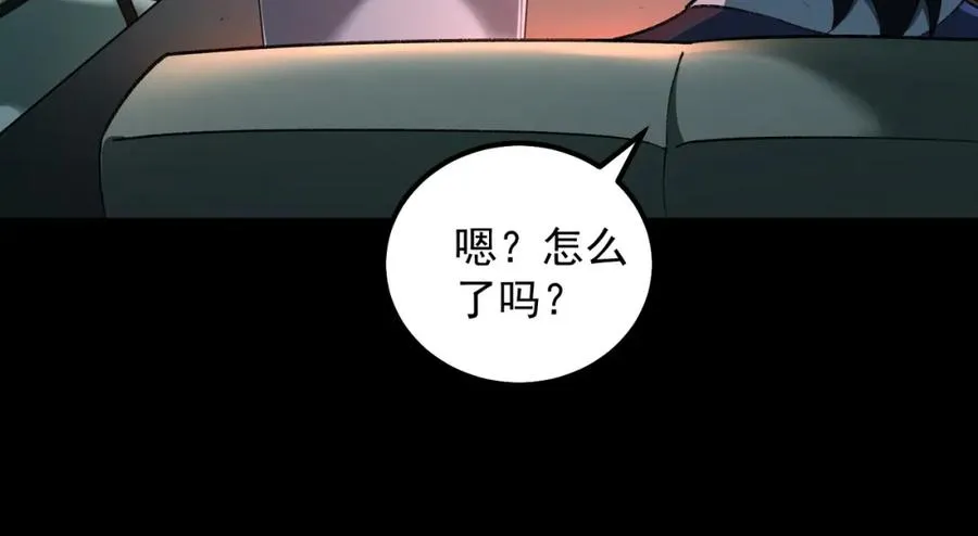 第21话 恶邻居37