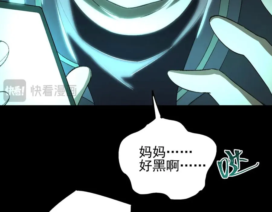 第10话 轮到你了【头像框福利放送】66