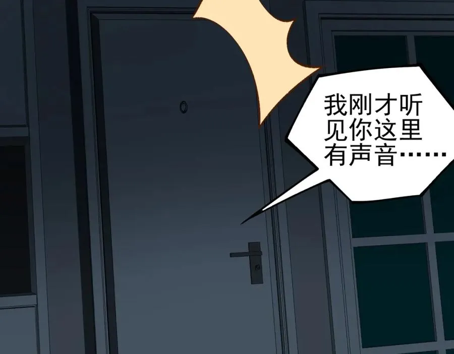 第15话 见面礼90