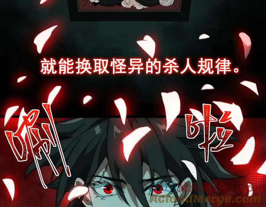 第41话 心腑之地12