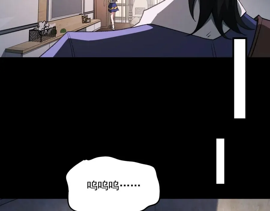 第35话 千羽白死了？86