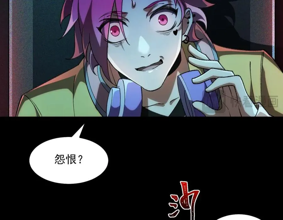 第23话 变强！扩大！127