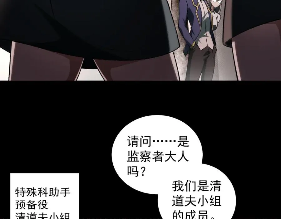 【头像框福利放送】第18话 幽灵商场133
