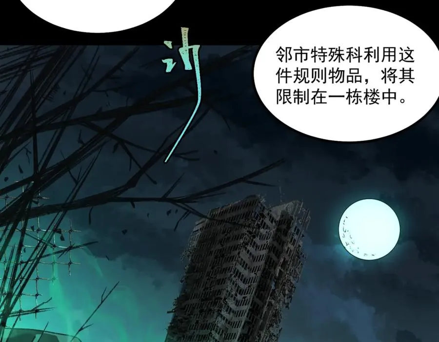 第27话 还有灵魂146