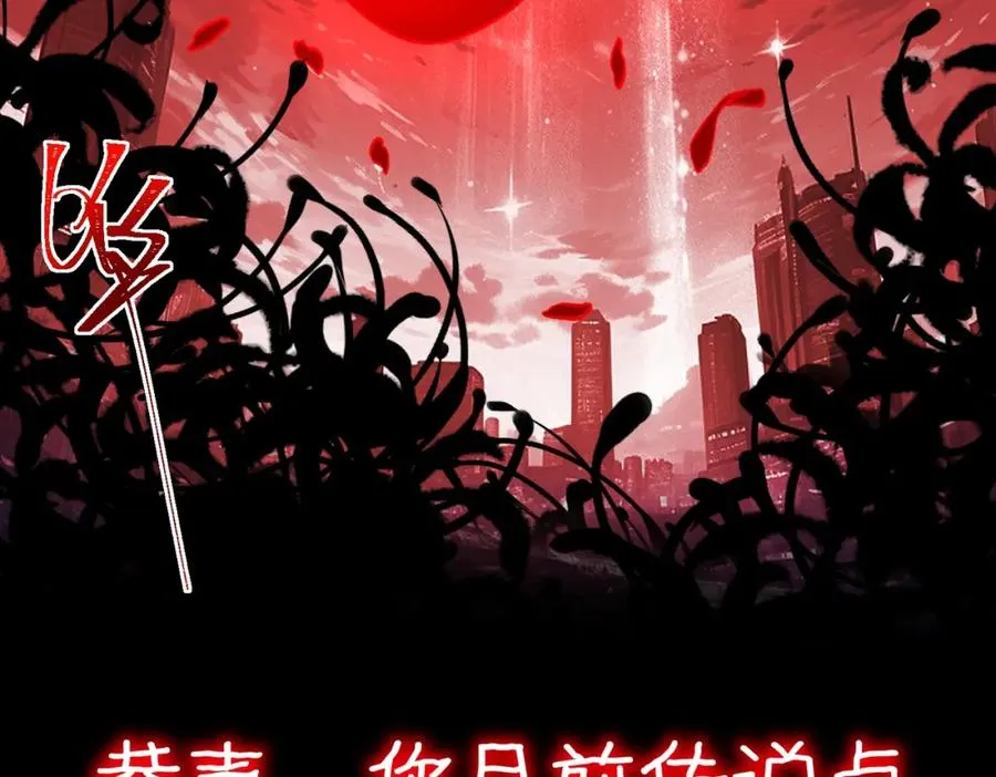 第23话 变强！扩大！43