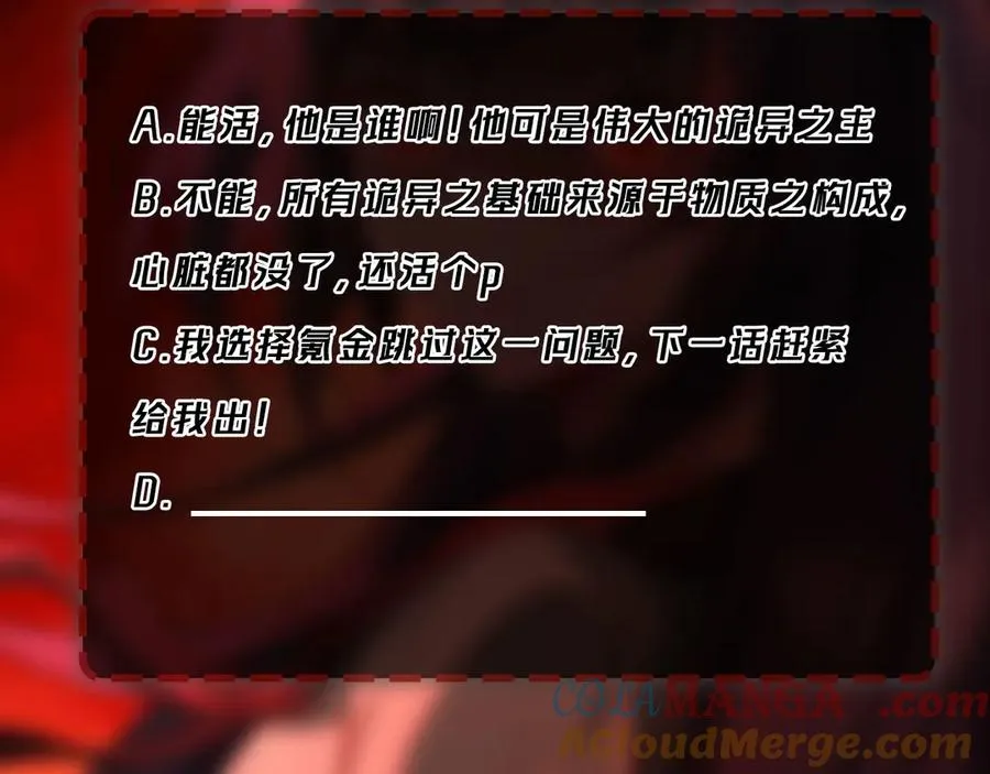 第41话 心腑之地124