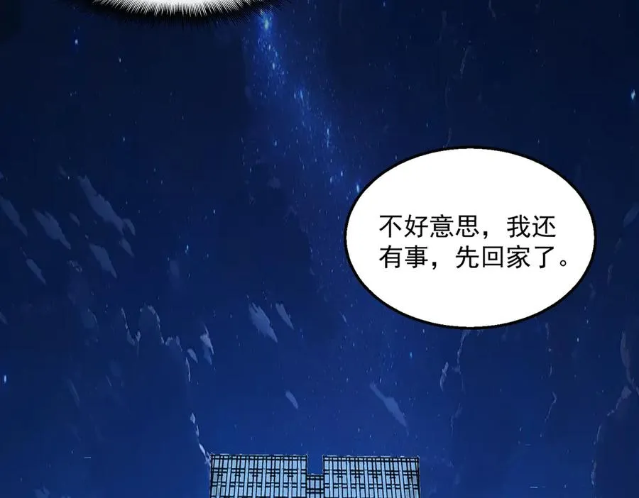 第36话 还需修行63