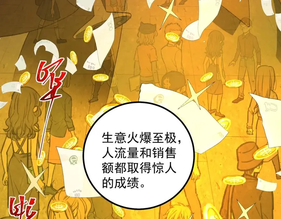 第19话 你说命运啊58