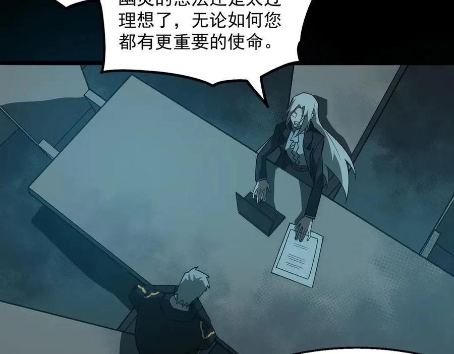 第36话 还需修行69
