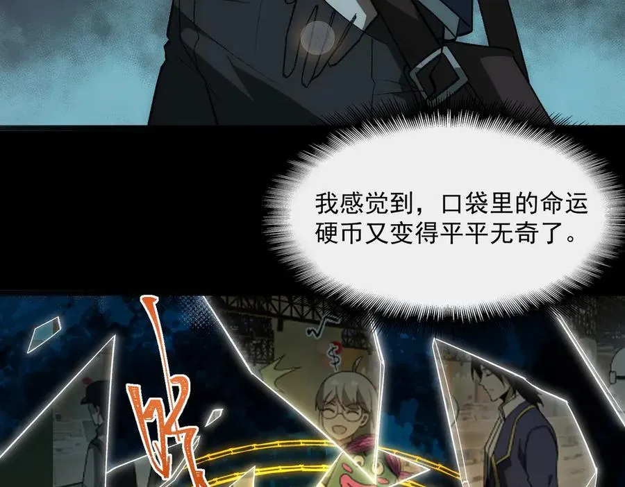 第36话 还需修行37