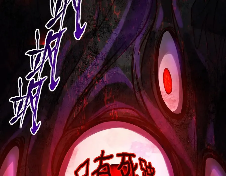 第3话 怪异不止无解，还是杀不死的存在！119