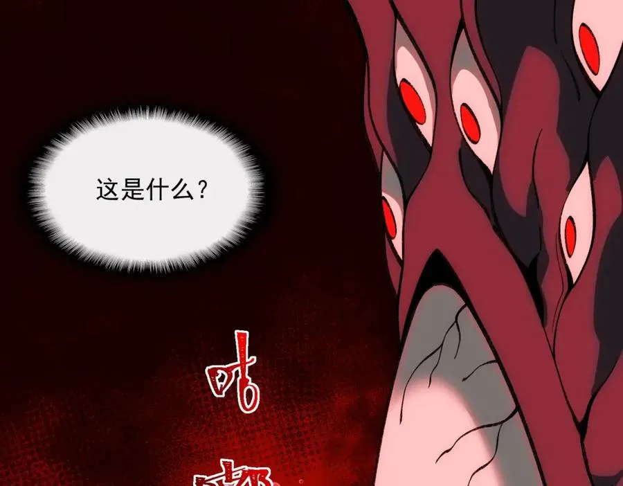 第30话 黑与白的偏差5