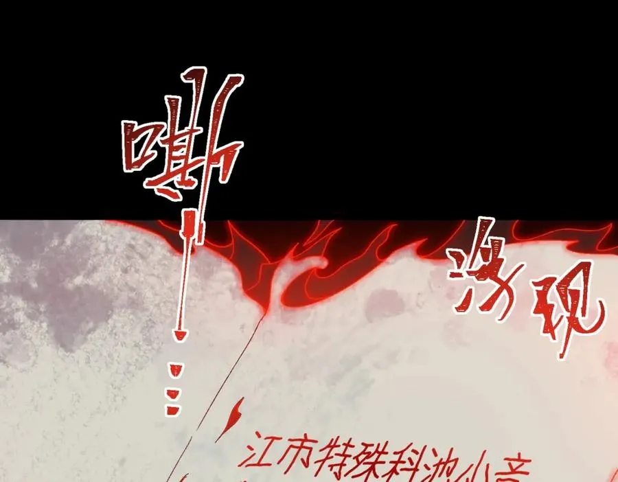 第4话 妈妈54