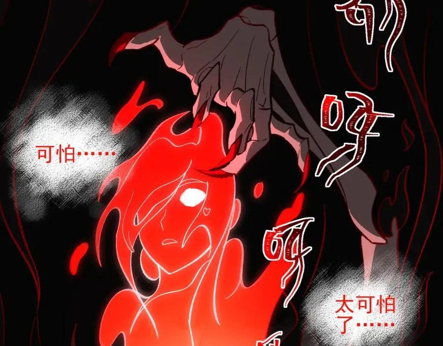 第8话 灾难级怪异21