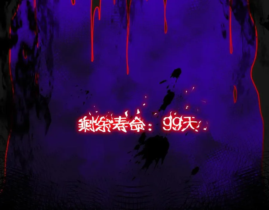第41话 心腑之地83