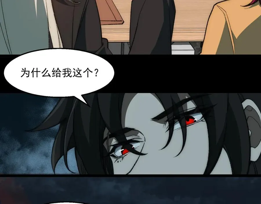 第37话 双方打平69