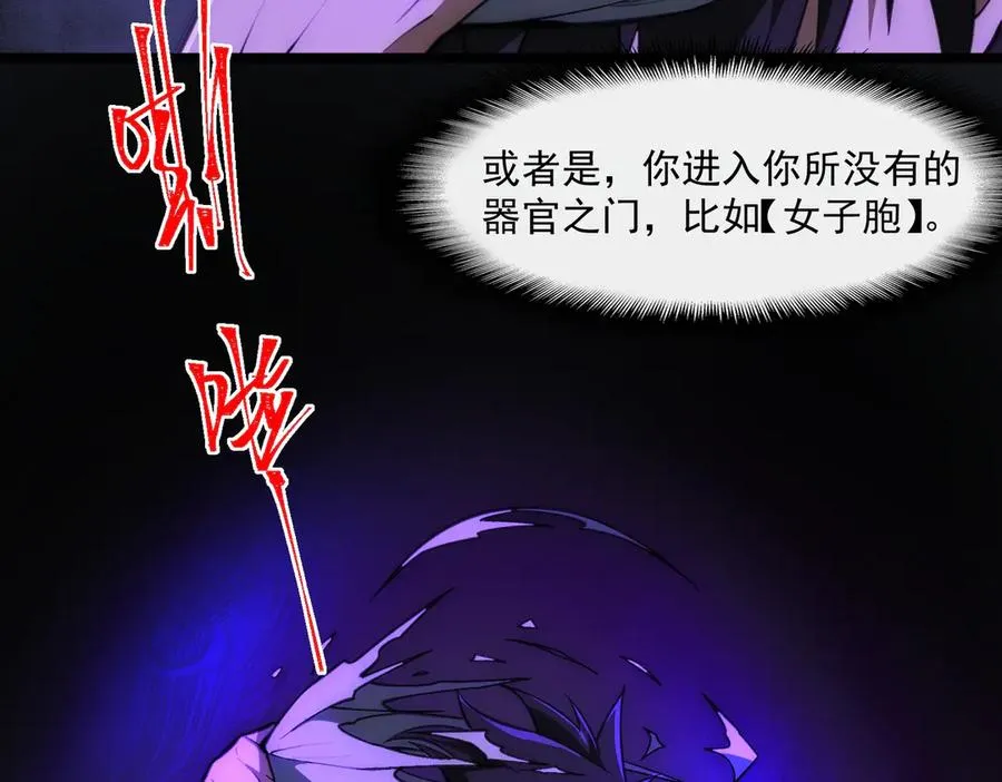第45章 新的心脏26