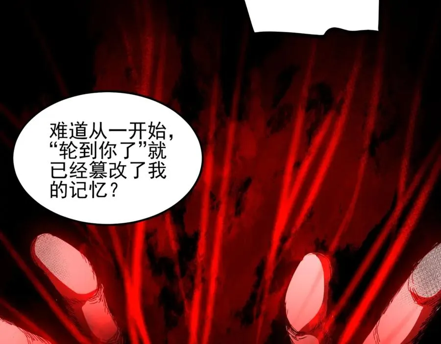 第14话 鱼上钩75