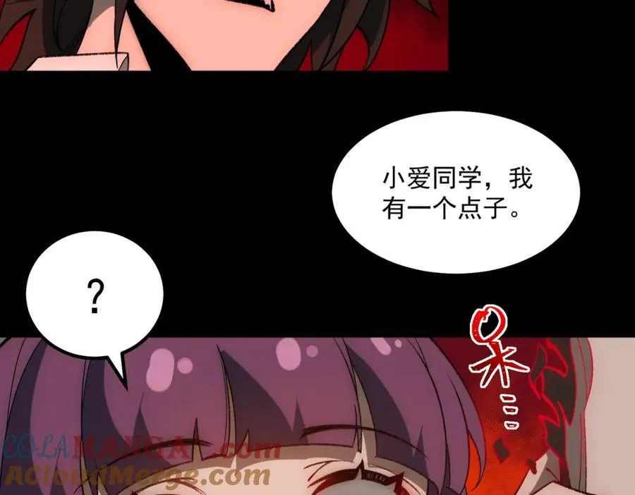 第31话 怪异之主124