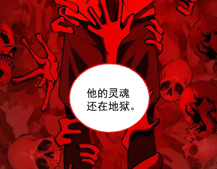 第8话 灾难级怪异90