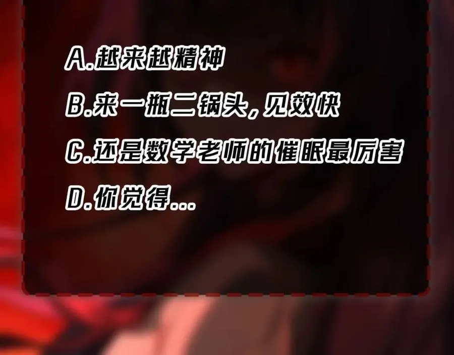 第29话 我黑化了？126